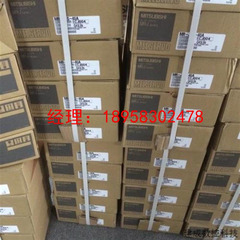 议价驱动器MR-J2S-100A MR-J2S-100B  库存