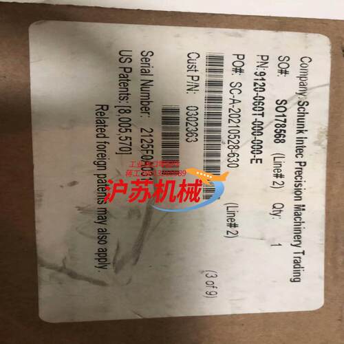 雄克，全新正品雄克转换器9120-060T