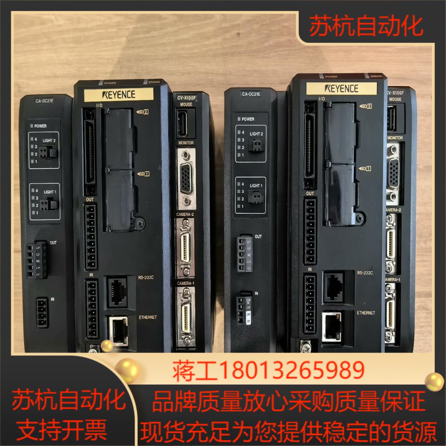 基恩士CV-X150F视觉控制器带模块