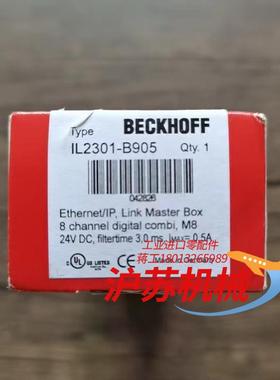 全新原装 BECKHOFF倍福 IL2301-B905