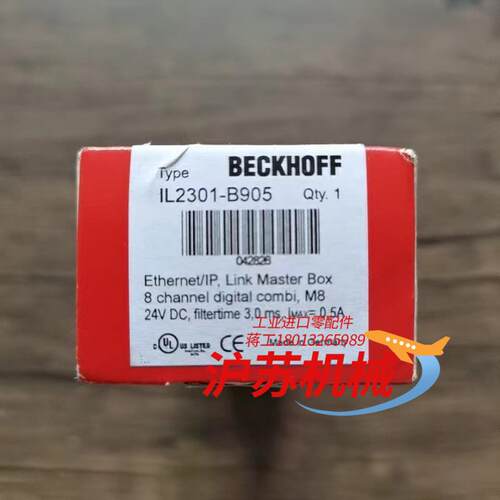 全新原装 BECKHOFF倍福 IL2301-B905