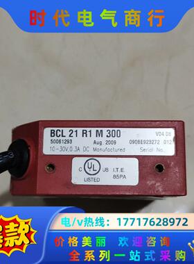 劳易测BCL 21  R1  M  300 线漂议价