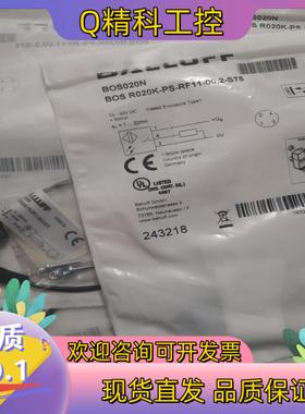 现货BALLUFF巴鲁夫 BOS020N BOS R202K-P