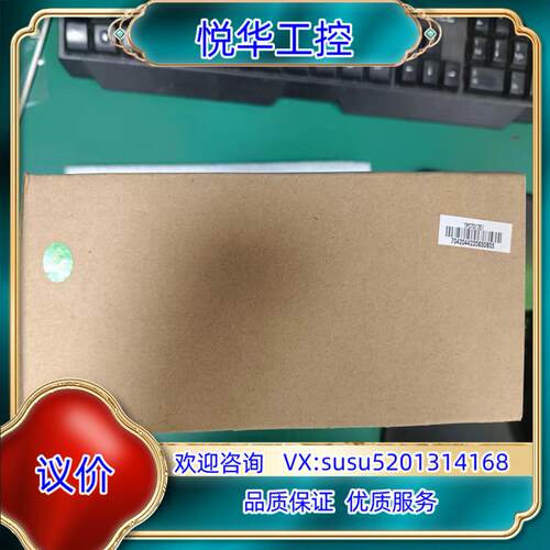 全新昆仑通态触摸屏TPC7022El，看好，全新原装正议价