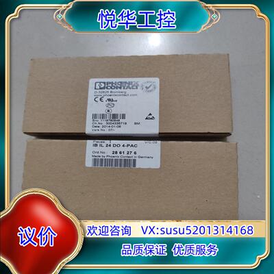 菲尼克斯  全新原装 2861276议价
