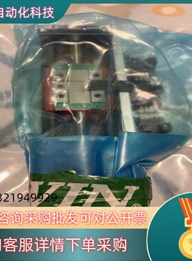 现货HIWIN 上银 KK4001P 15006A-1115全