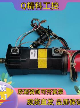 现货FANUC 发那科 A06B-0522-B351 伺服电机