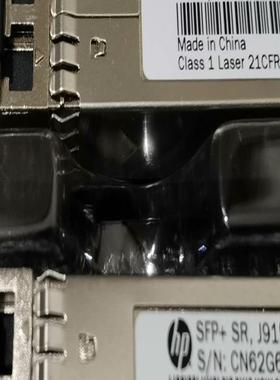 全新HP SFP+ SR J9150A  850nm  照片