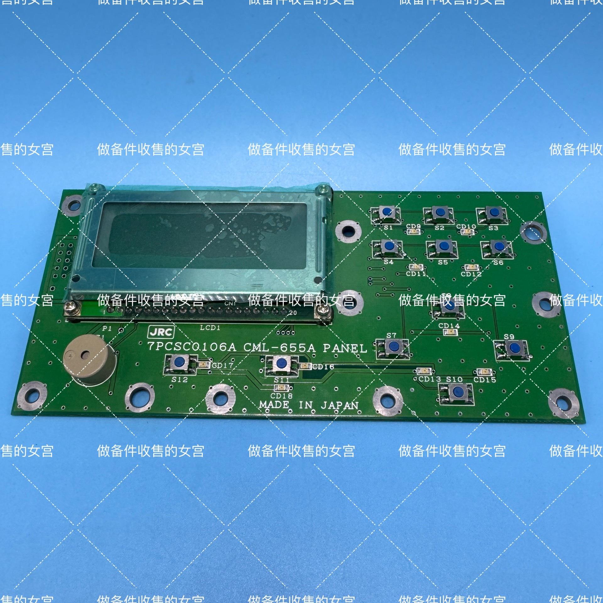 议价 JRC 电路板 7PCSC0106A CML-655A