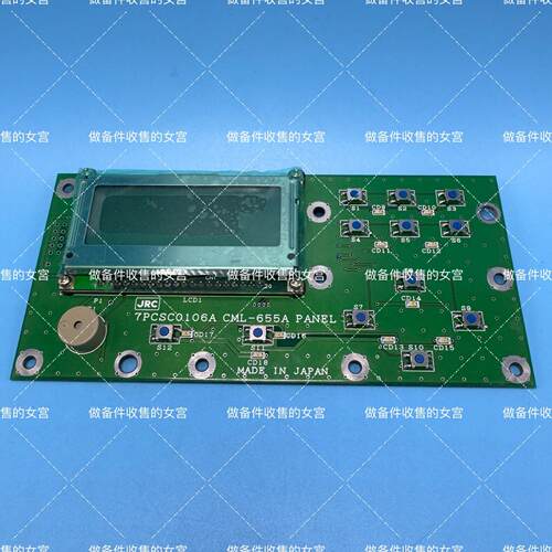 议价 JRC 电路板 7PCSC0106A CML-655A