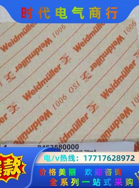 全新Weidmuller隔离器 WAS5 CCC LP 0-议价