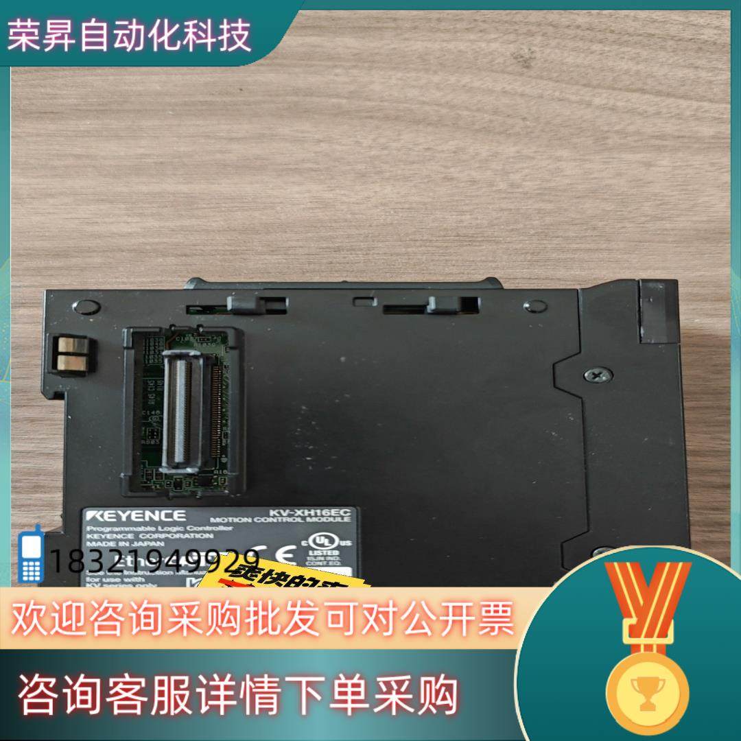 现货出KV-XH16EC模块件该产品具有高精度高