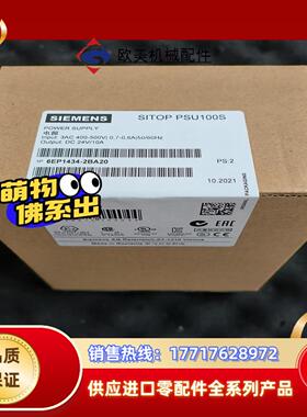 6EP1434-2BA20议价