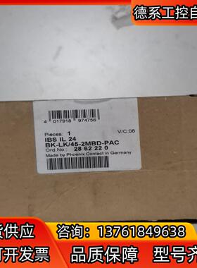 菲尼克斯IBS IL24