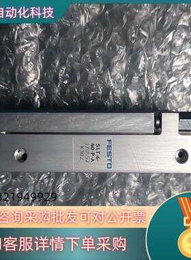 现货费斯托SLT-6-40-P-A 170552原装仅此