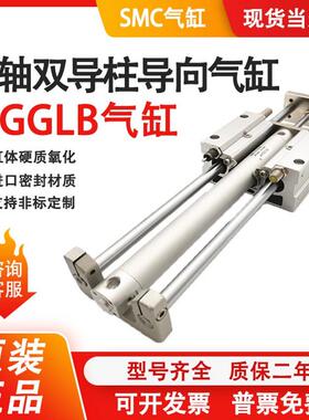 MGGLF/MGGLB20/25-10/20/25/30/40/50/60/75/80/90