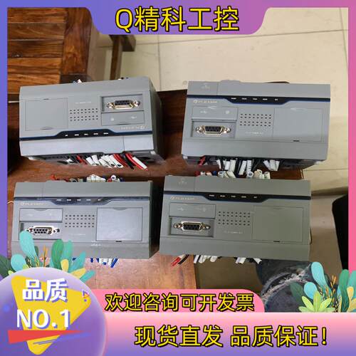 现货繁易PLC-FC3-32MR-AC 还有1个 FL3-32M
