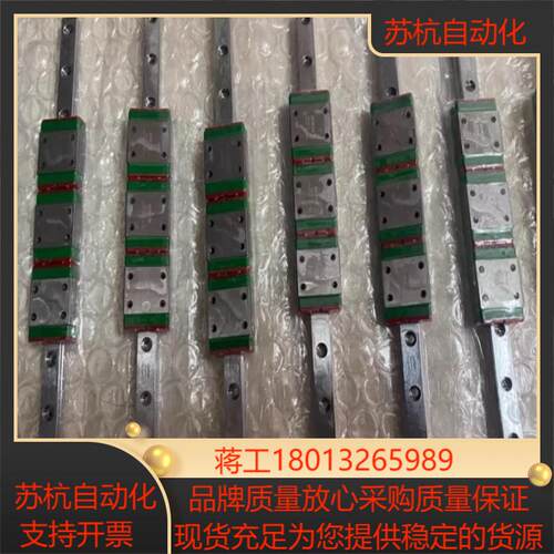 HIWIN上银
