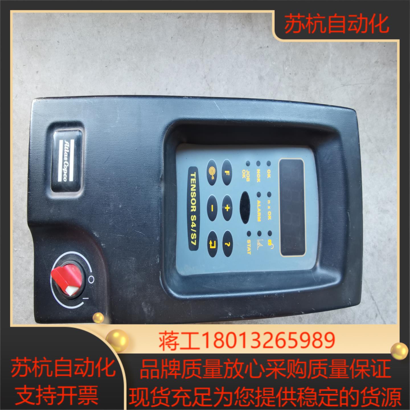 AtIas Copco阿特拉斯PF-3007-C-HW物品实