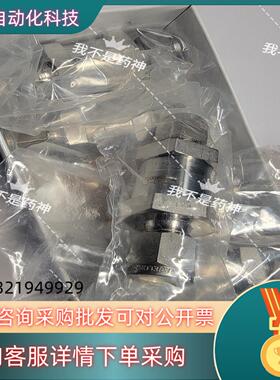 现货世伟洛克SS-CHS6-1不锈钢提升阀芯 6000 psig