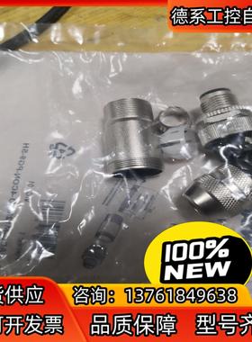 德国菲尼克斯传感器接头SACC-M12MSD-4CON-PG