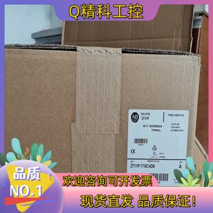 T6C20D8 2711P 现货触摸屏