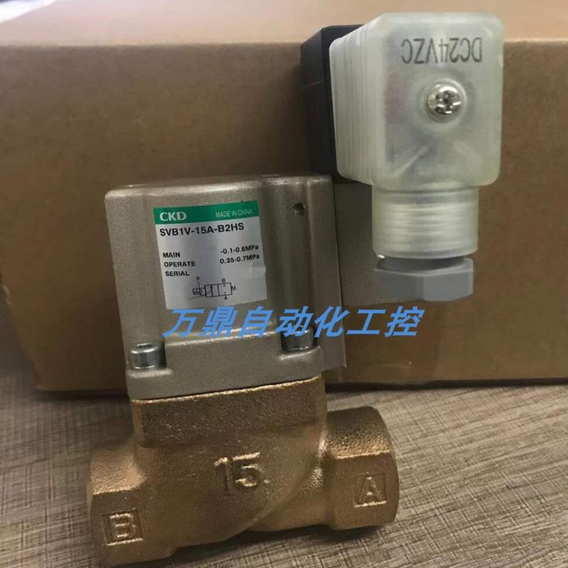 CKD电磁阀 CVSE2-15A-10-02GSB-3 SVB1W-25A-02C 议价