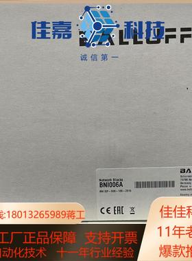 巴鲁夫全新原装正品，电容式传感器，BCS00MFBCS M