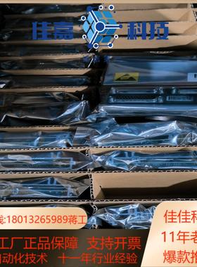 ABBSMB板3HAC043904-00105