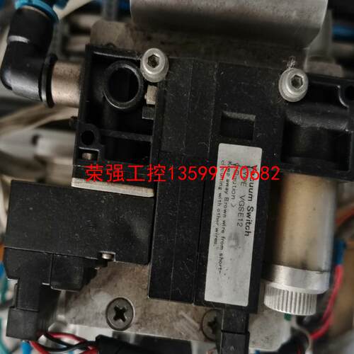 【荣强工控】VGSE12 真空发生器!Vacuum Switch VGS