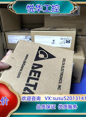 原装台达模块DVP02DA-E2全新原装，缺货款，有限议价