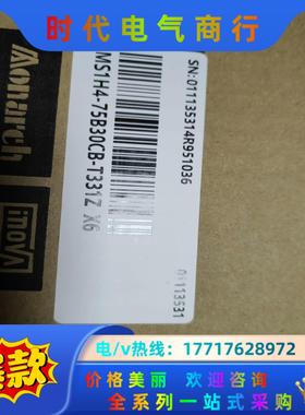 MS1H4-75B30CB-T331Z X6全新原装正品，有议价