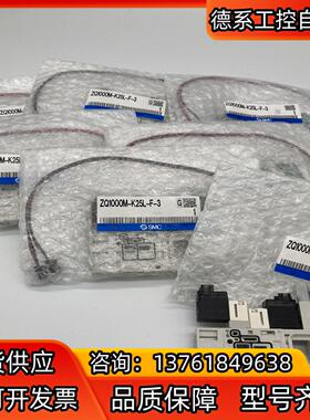 全新SMC ZQ1000M-K25L-F-3 组合用真空发生
