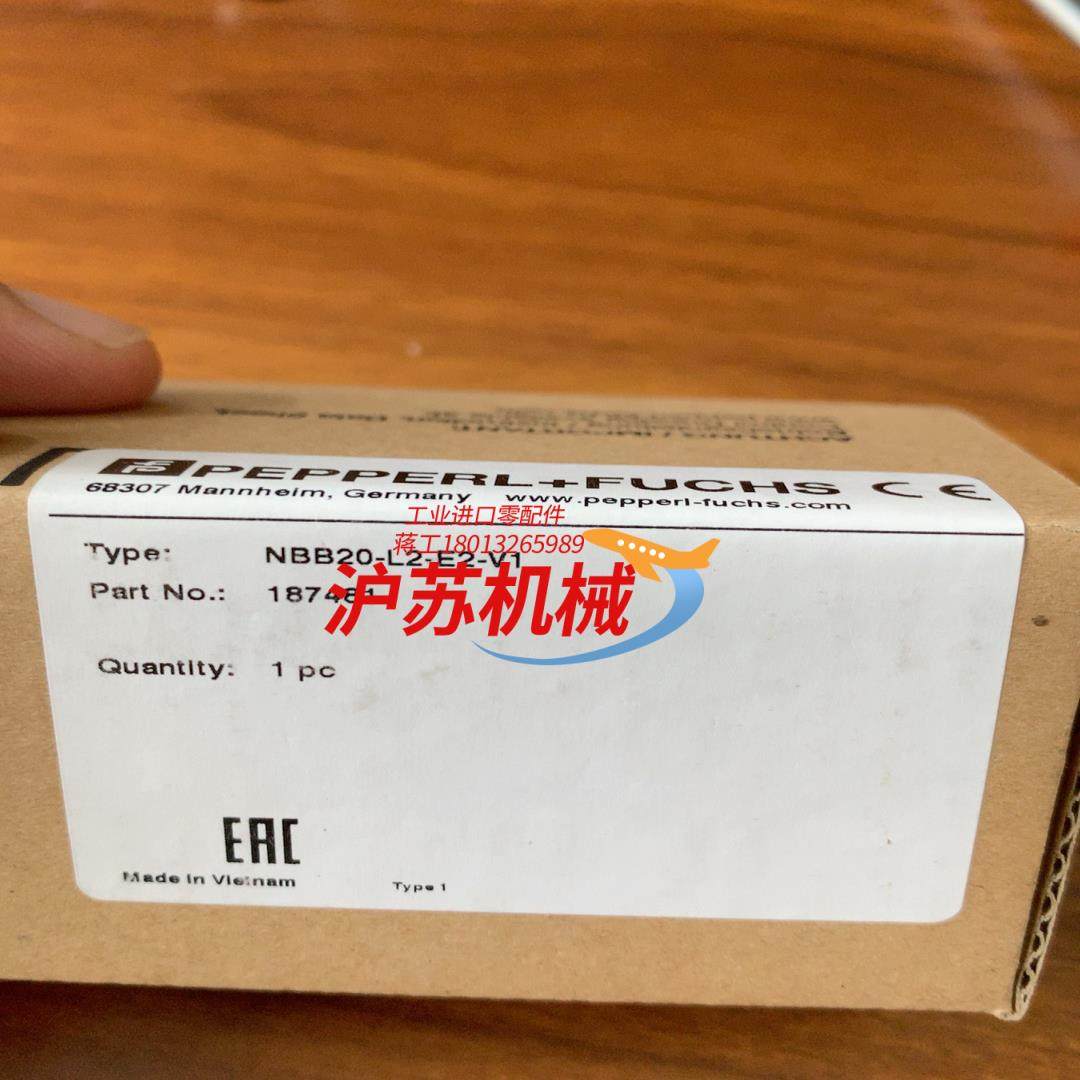 倍加福接近开关NBB20-L2-E2-V1，全新现货,工业油品/胶粘/化学/实验室用品,其他实验器材,淘宝优惠券,粉丝福利购,淘宝优惠卷