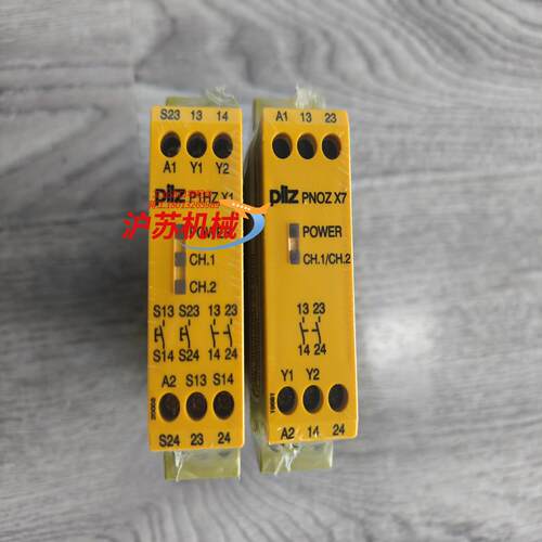全新原装德国 PILZ皮尔兹安全Q继电器