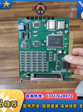 Leadtech雷赛控制卡 DMC1000 V2.0 议价