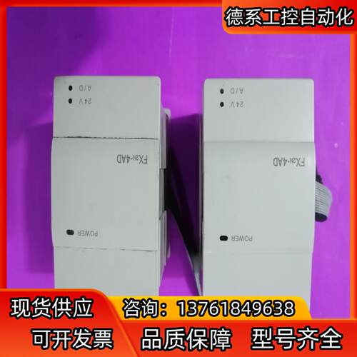PLC  FX2N-4AD  现货，功能完好，