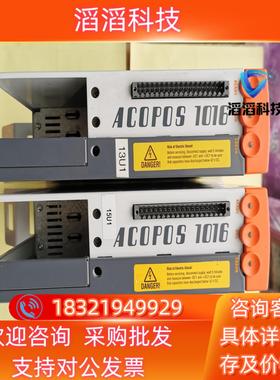 现货贝加莱ACOPOS 1016 8V1016.00-2 伺服驱