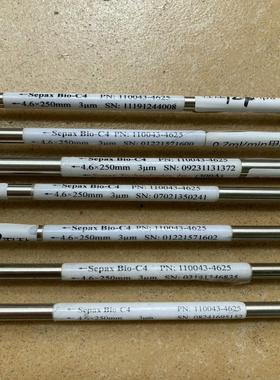 （设备配件）【C4柱】赛分科技Sepax Bio C4液相色谱柱，货号1