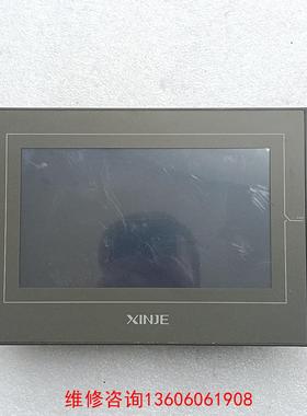 （请询价）拆机新捷触摸屏，型号TG765G-MT，议价