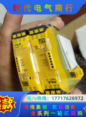 PILZ S7 序列号751107，2022年产全新原装正品议价