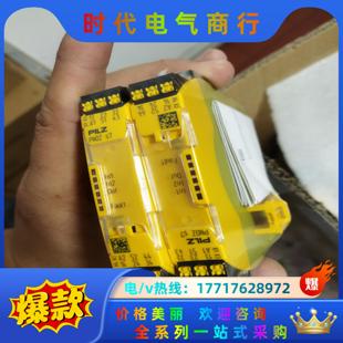 正品 PILZ 2022年产全新原装 议价 序列号751107