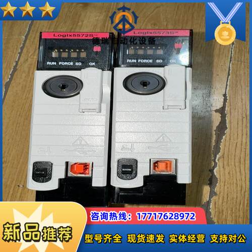1756-L72S议价