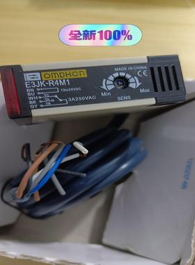 迈得豪E3JK-R4M1全新原装正品，现货1个需要的。