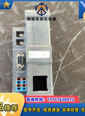 REDTECH RE100 CPB00A 议价议价