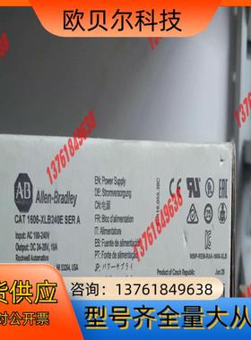 1606-XLB240E 罗克韦尔现货2个