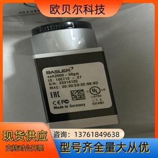 巴斯勒aca2000 50gm相机项目失败积压货便宜
