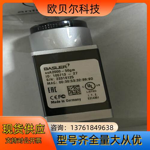 巴斯勒aca2000-50gm相机项目失败积压货便宜