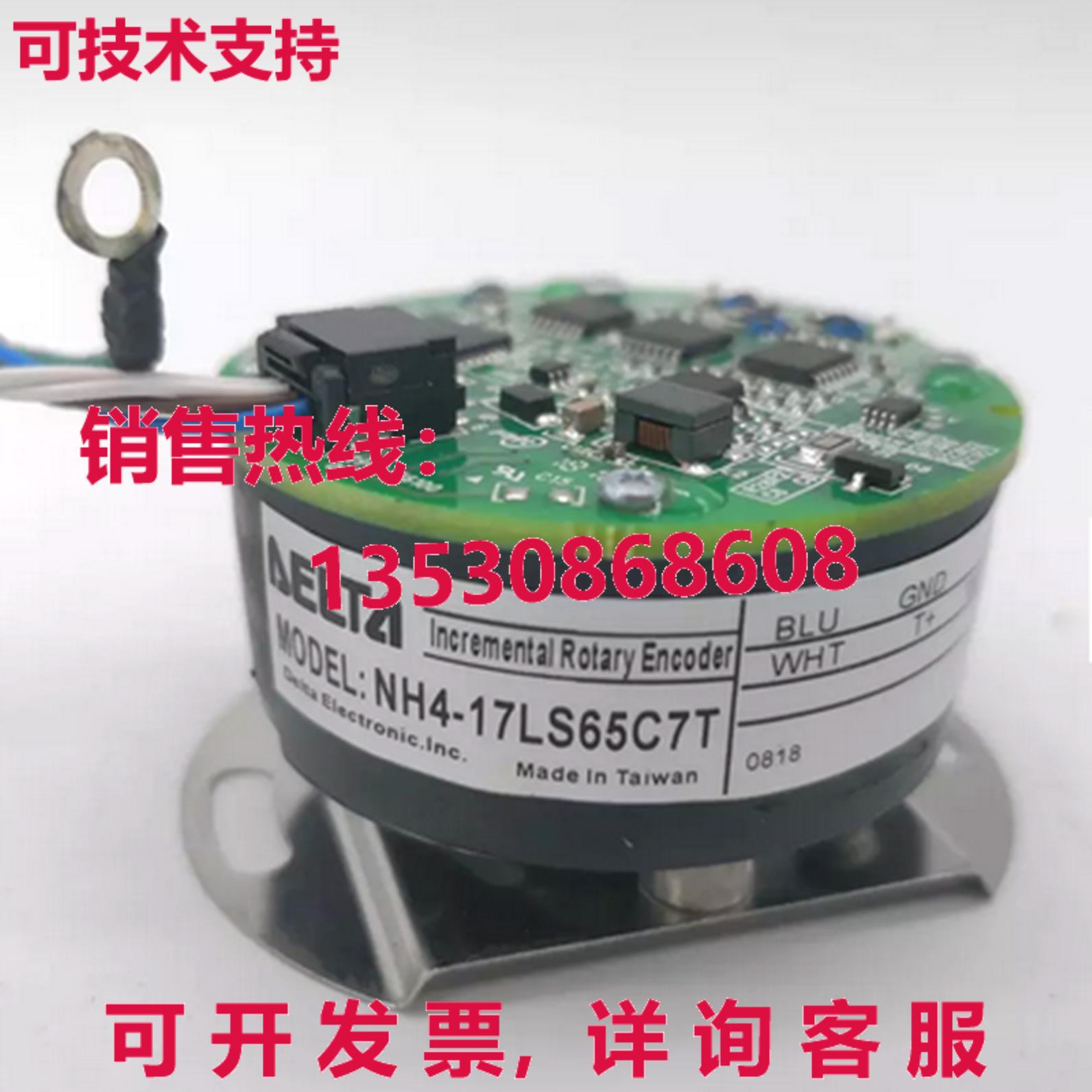 原装供应Delta NH4-17LS65C7T伺服电机编码器