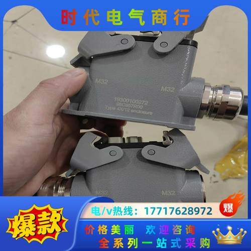 库卡技能专用重载插头1930010027298C957R00议价